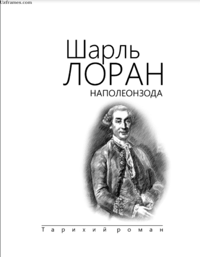 Napoleonzoda (roman) uzbekcha kitob skachat qilish