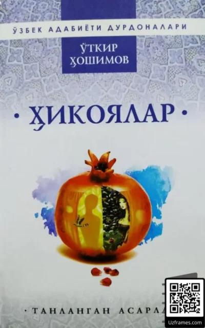 "Hikoyalar" kitob - O'tkir Hoshimov kitob pdf yuklab olish uzbekcha skachat