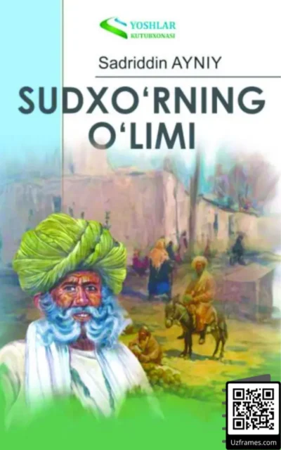 "Sudxo'rning o'limi" kitob - Saddirdin Ayniy pdf skachat yuklab olish