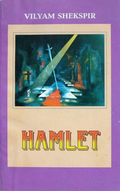 "HAMLET" Uzbek electronic book - William Shakespeare pdf pictures