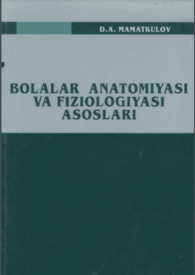 BOLALAR ANATOMIYASI УА FIZIOLOGIYASI ASOSLARI - D.A. Mamatkulov pdf skachat