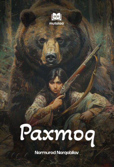 Paxmoq (qissa)- Normurod Norqobilov