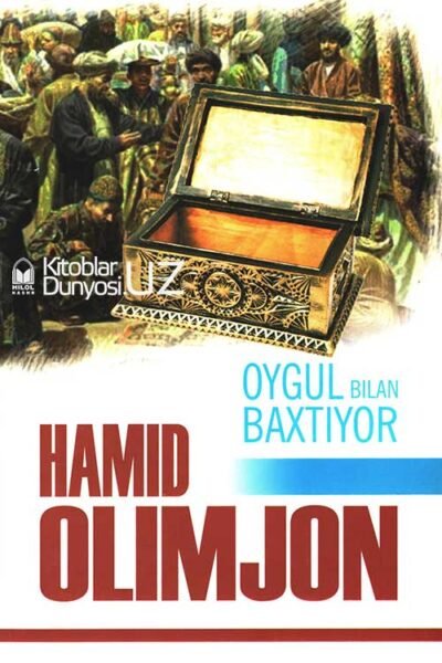 Oygul bilan Baxtiyor - Hamid Olimjon